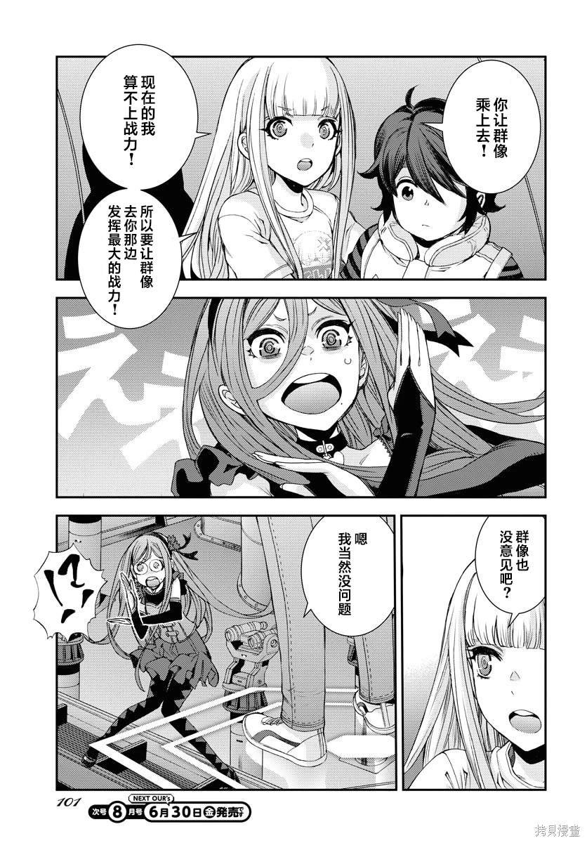第148话