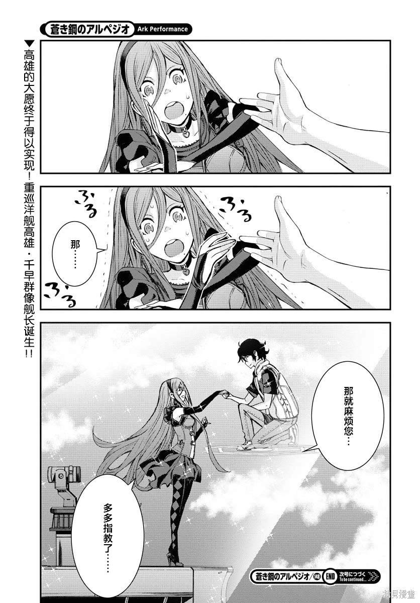 第148话