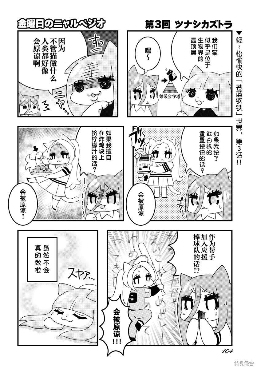 第148话