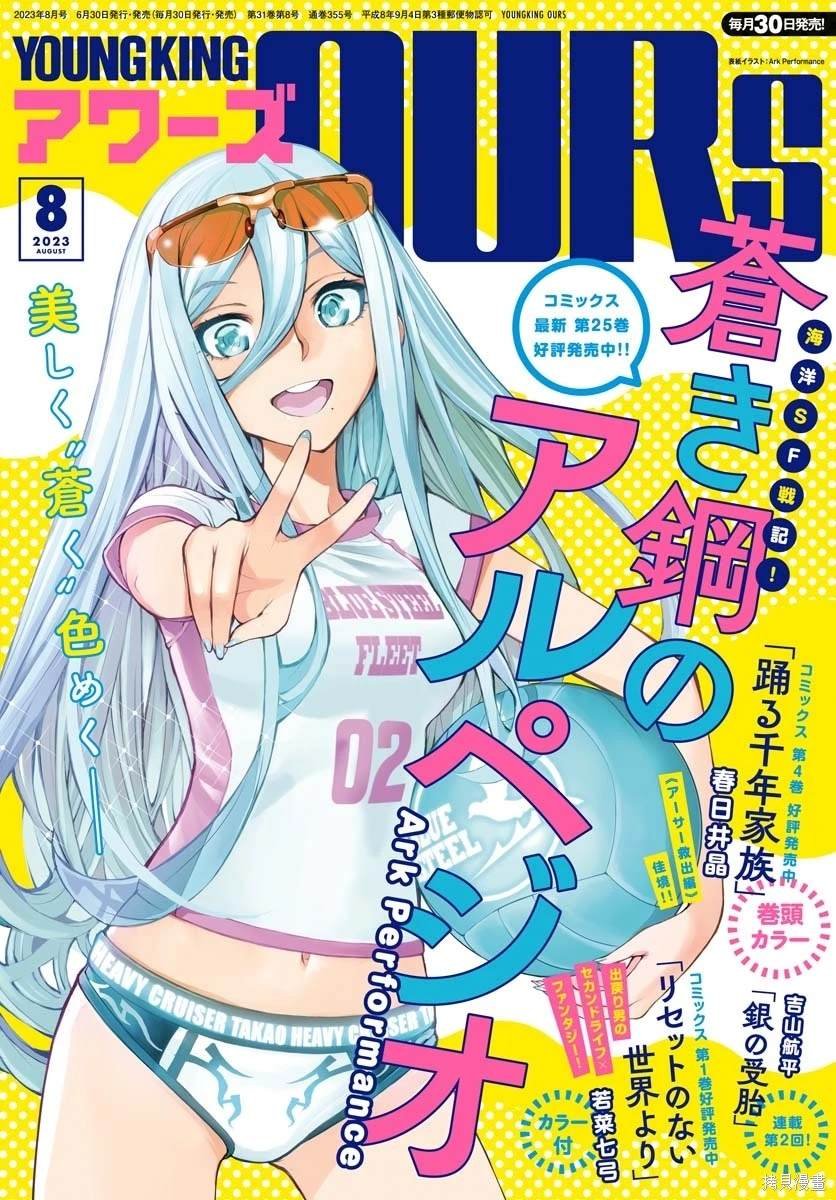 第149话