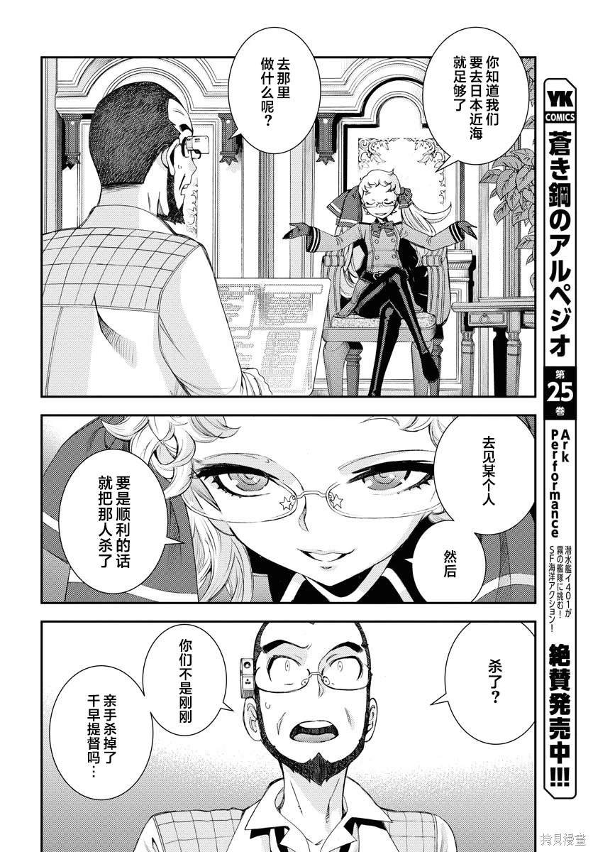 第149话