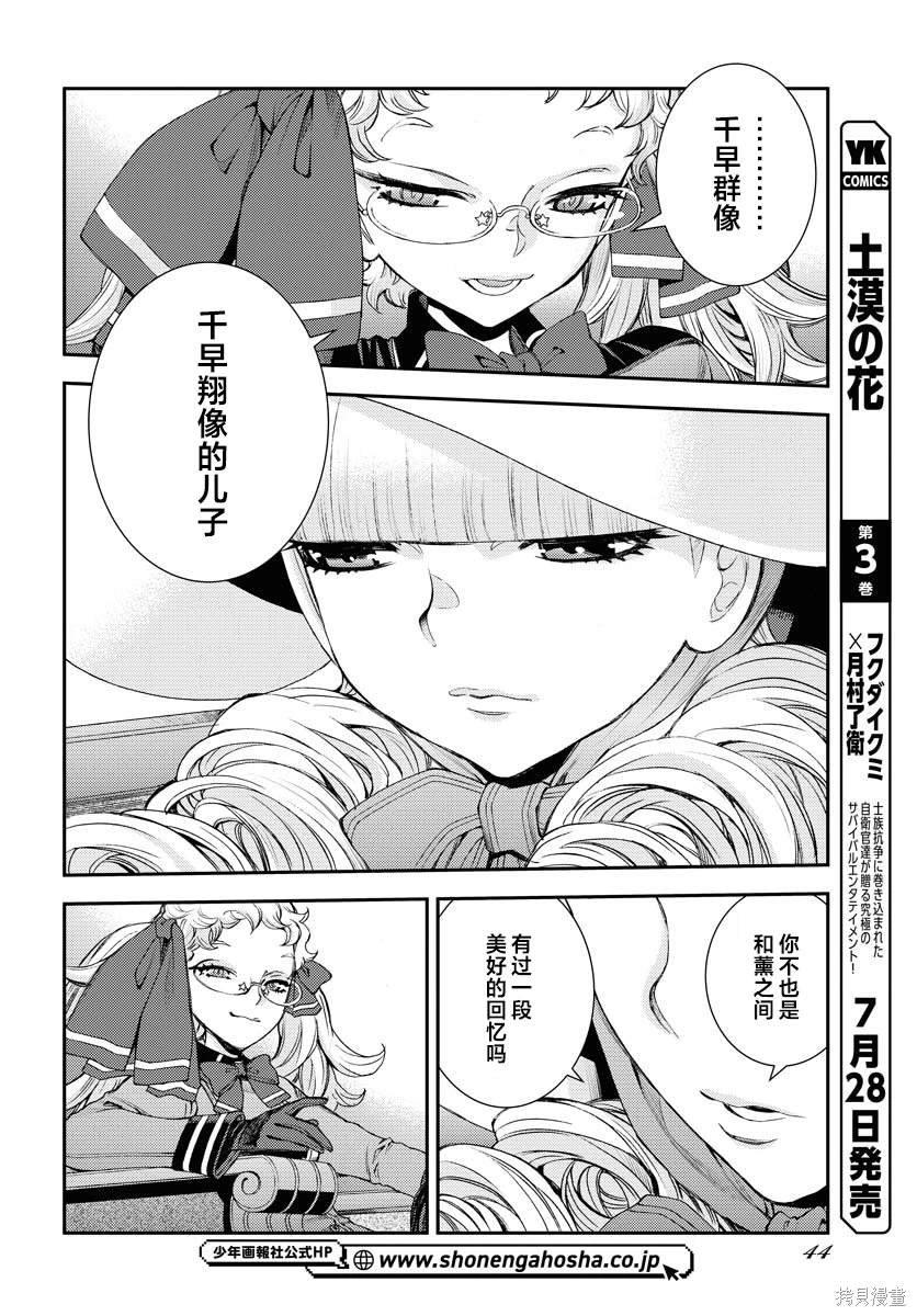 第149话