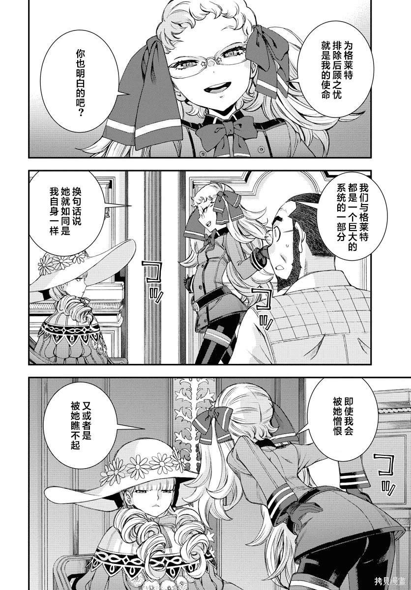 第149话