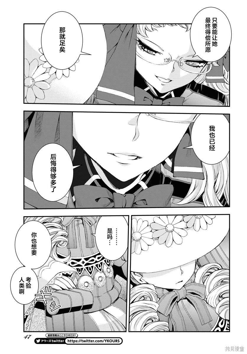 第149话