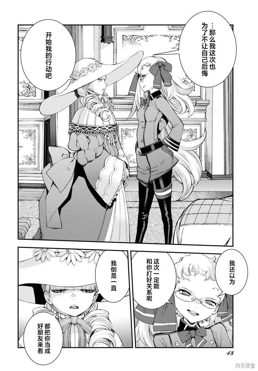 第149话