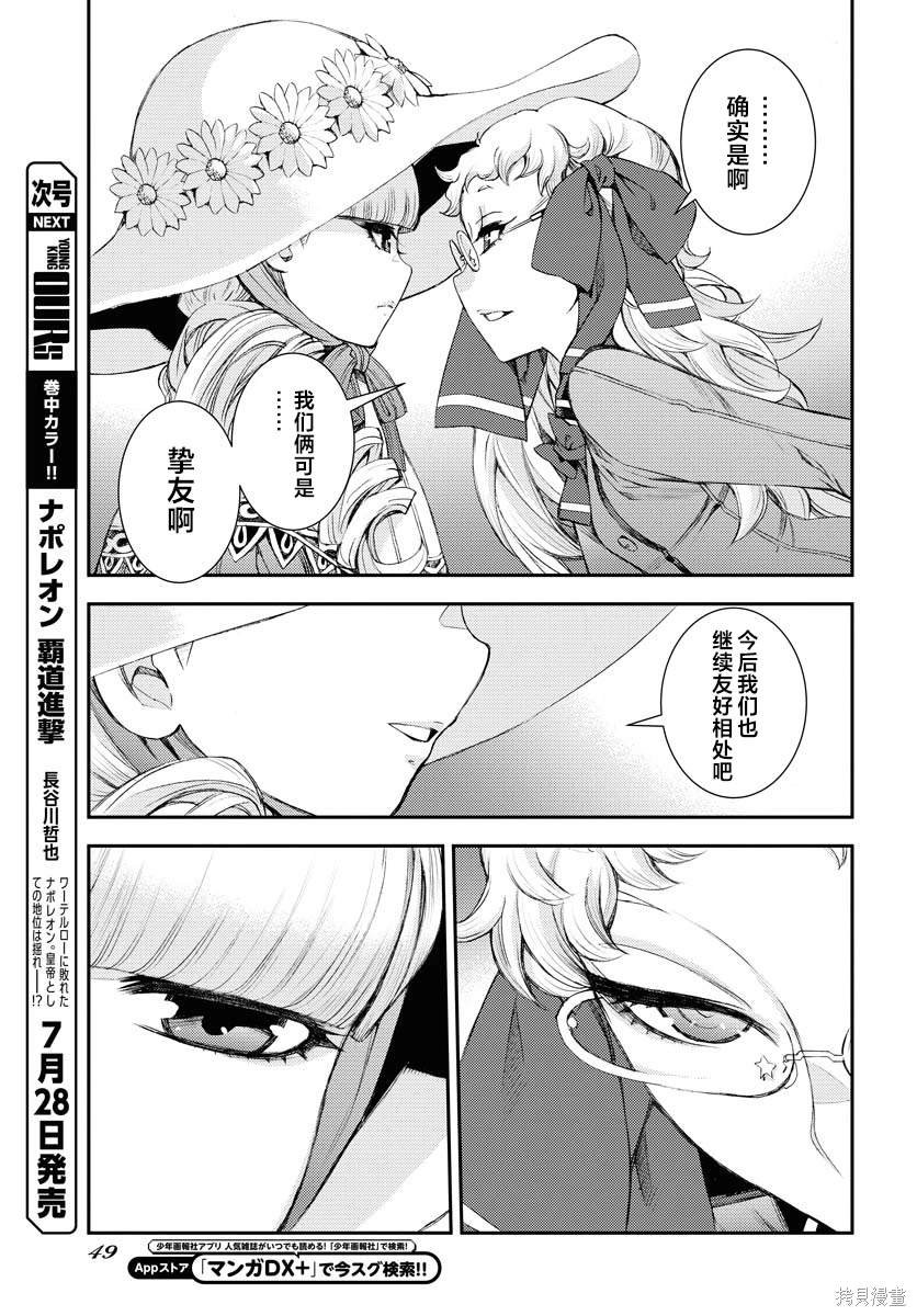 第149话