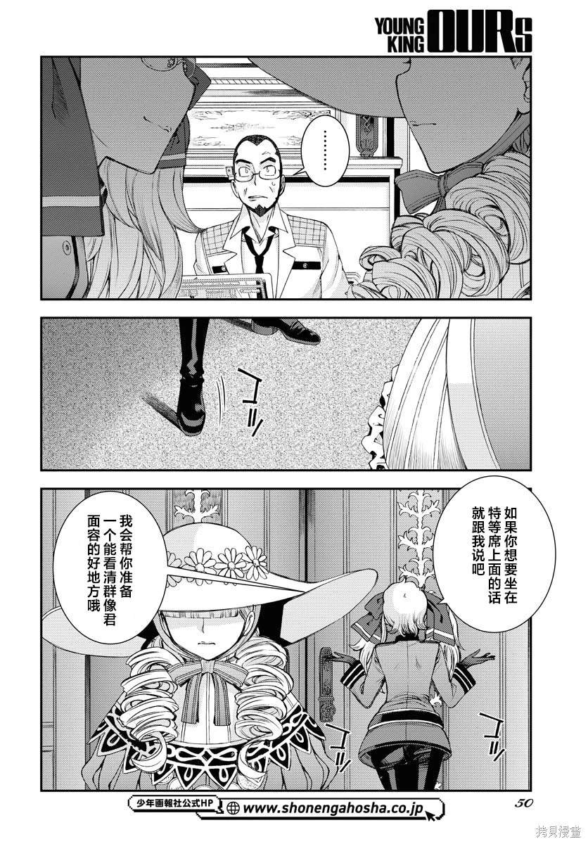 第149话