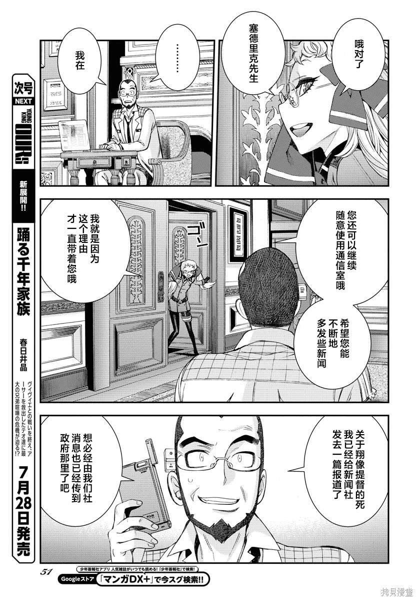 第149话