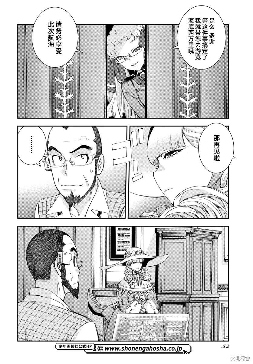 第149话