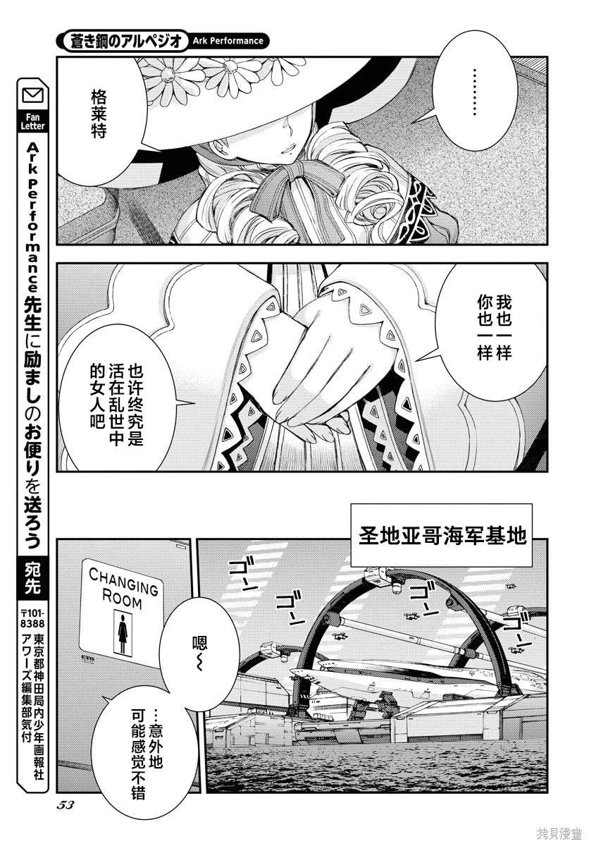 第149话