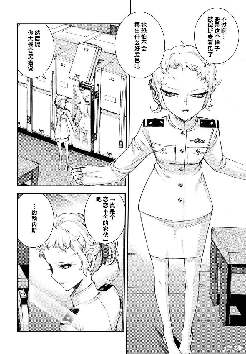 第149话