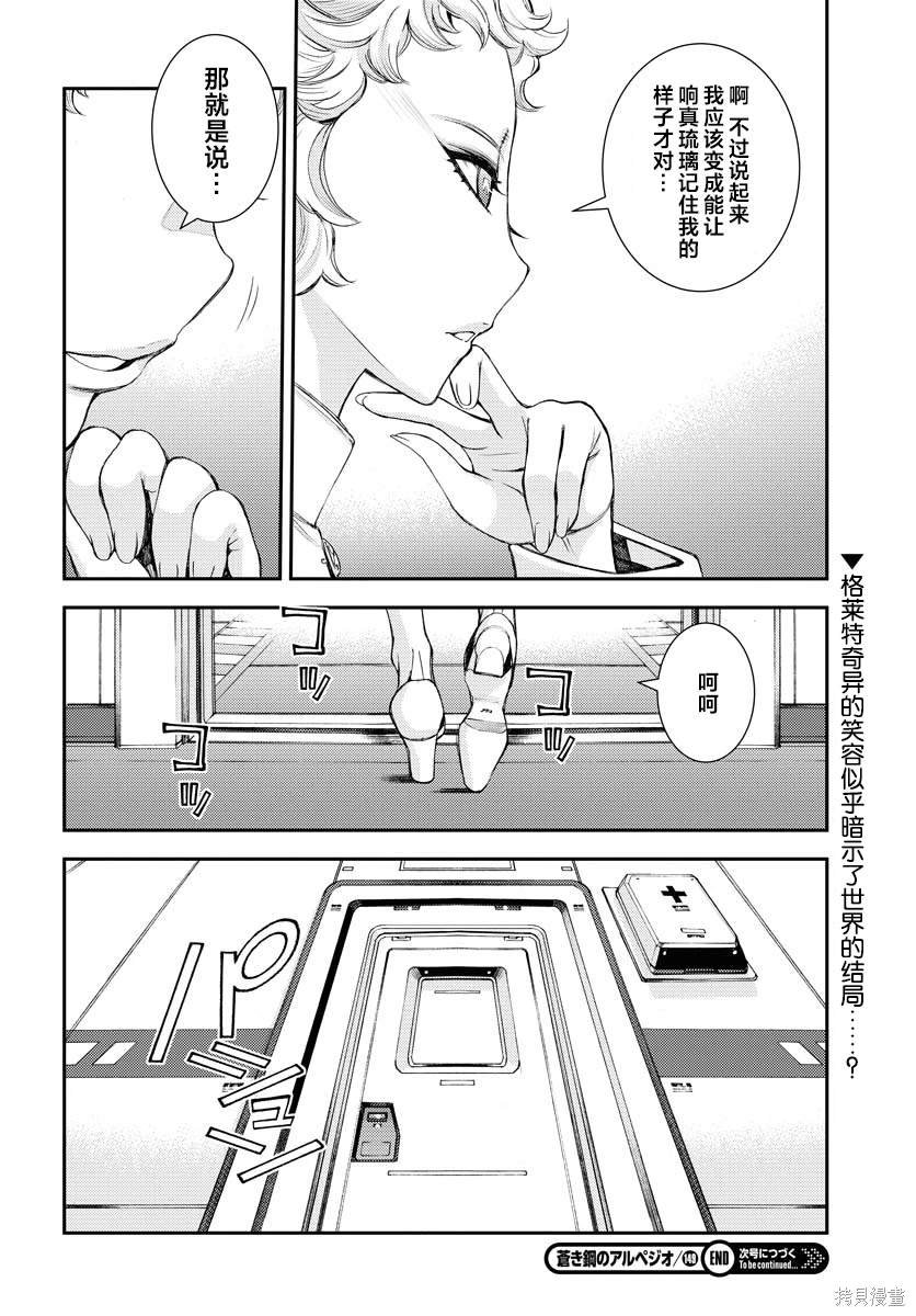 第149话