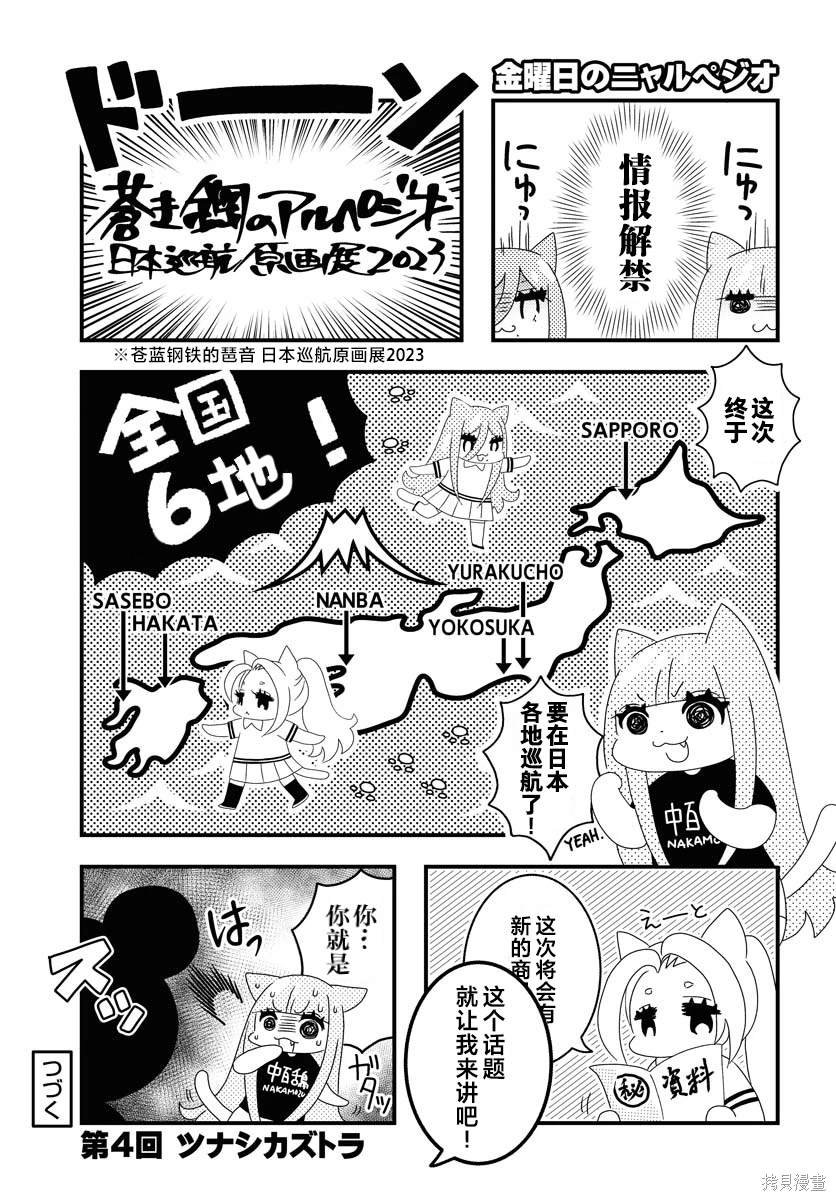 第149话