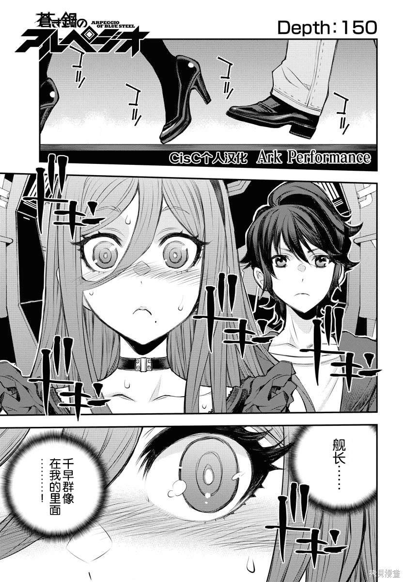 第150话