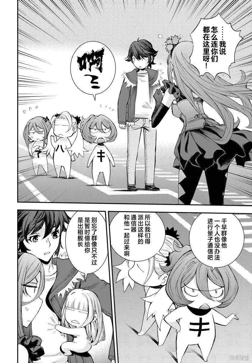 第150话