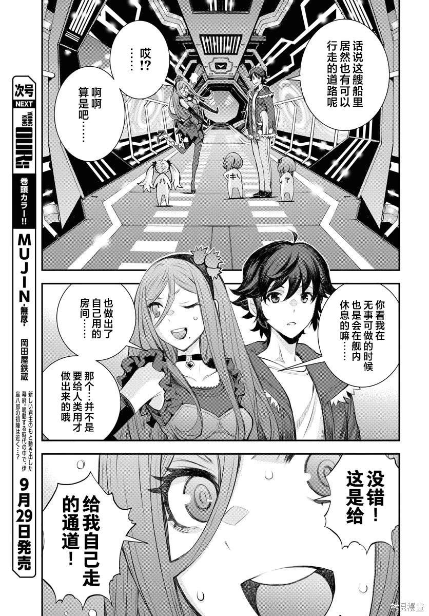 第150话