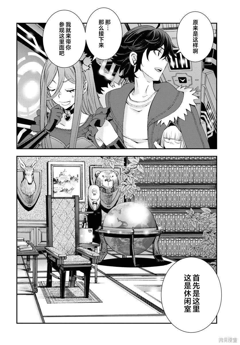 第150话