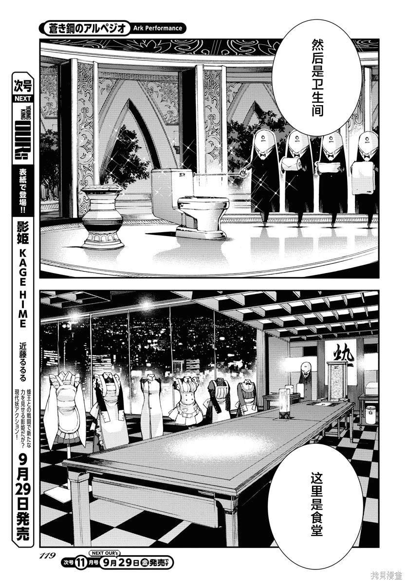 第150话