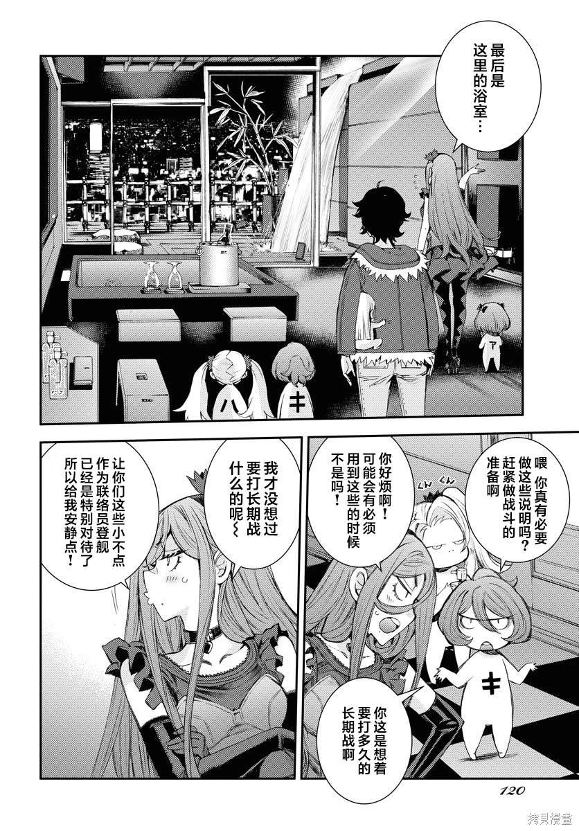 第150话