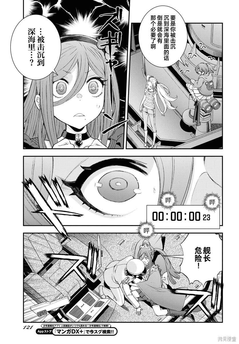 第150话