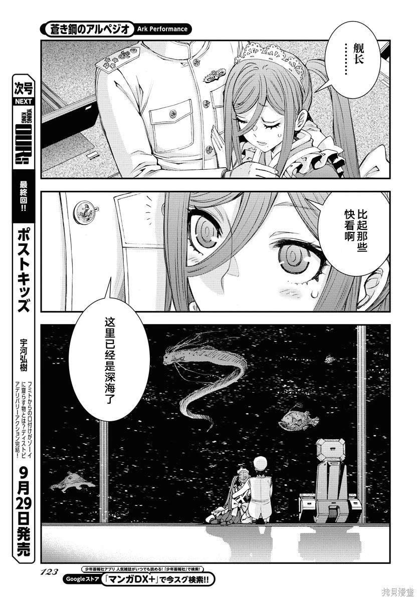 第150话
