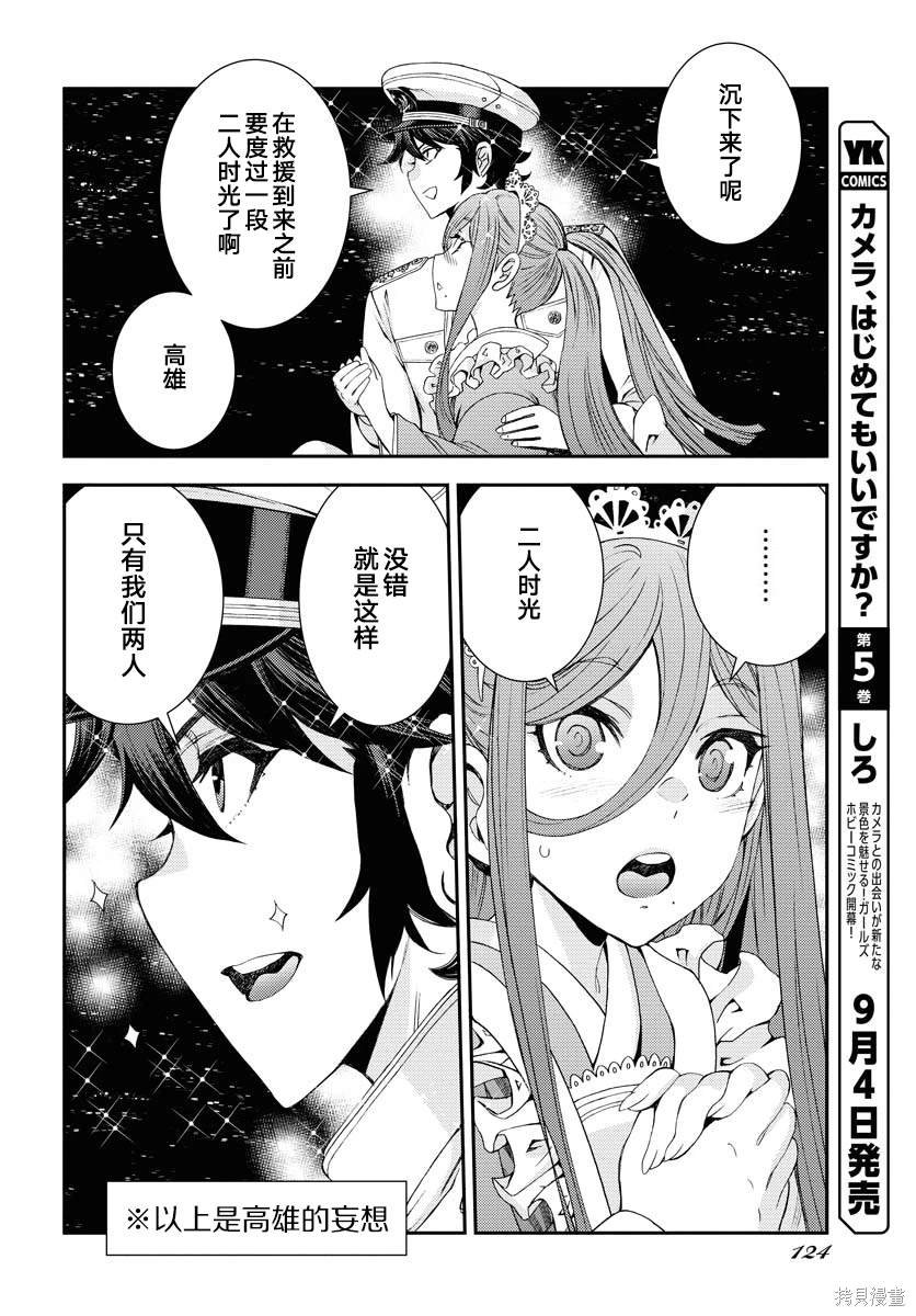 第150话