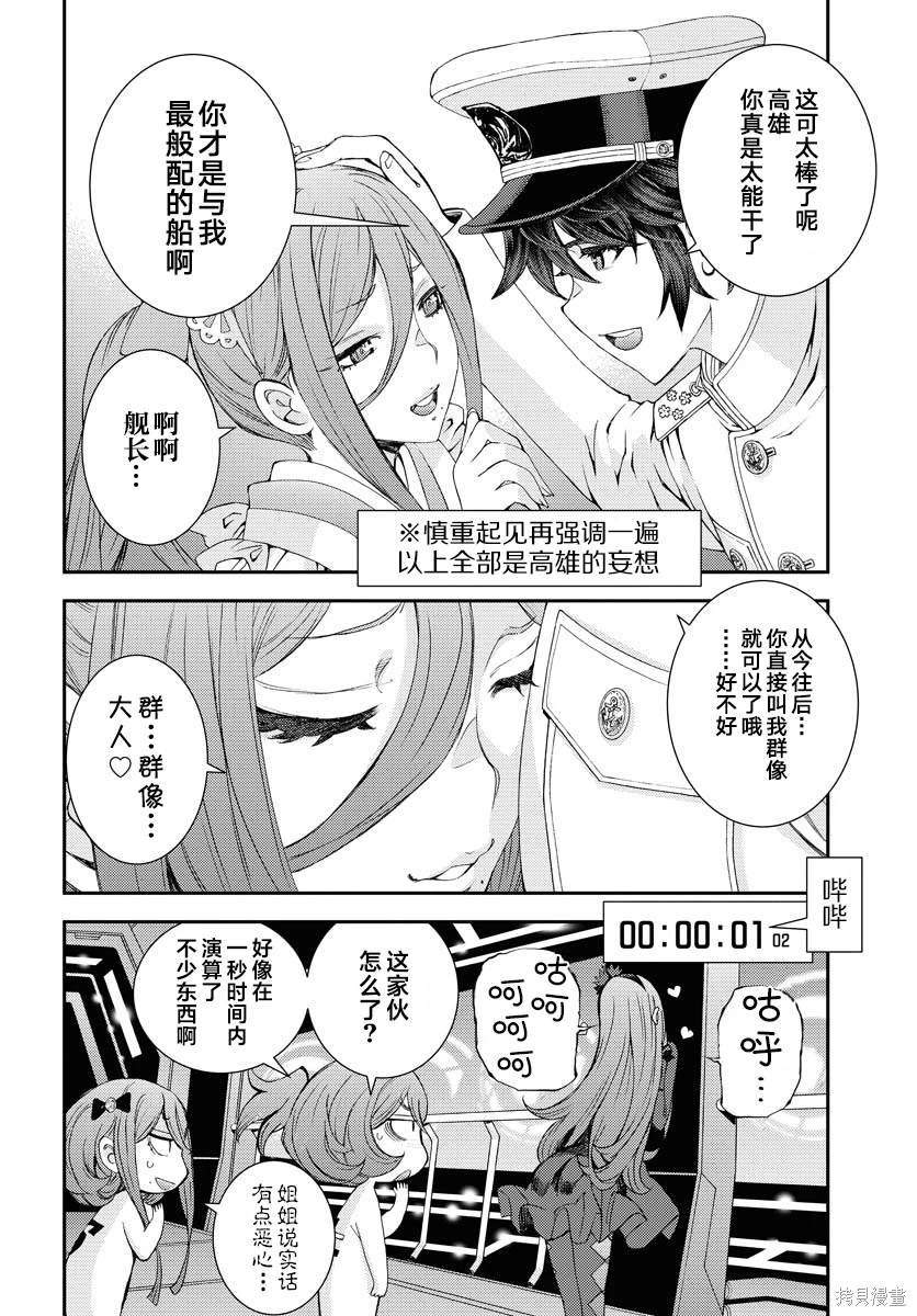 第150话