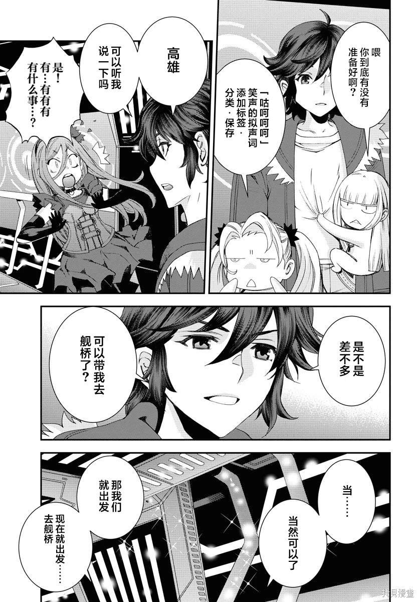 第150话