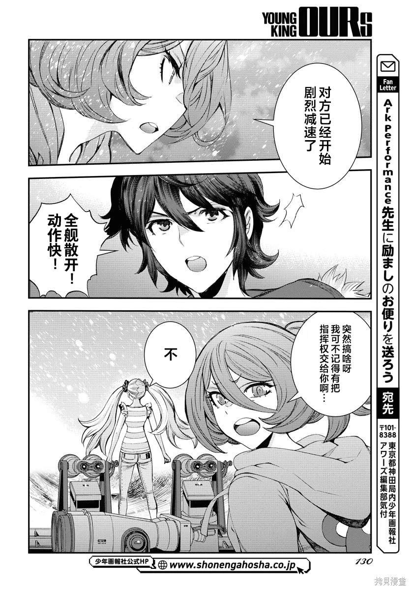 第150话