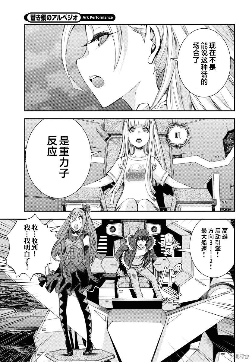 第150话