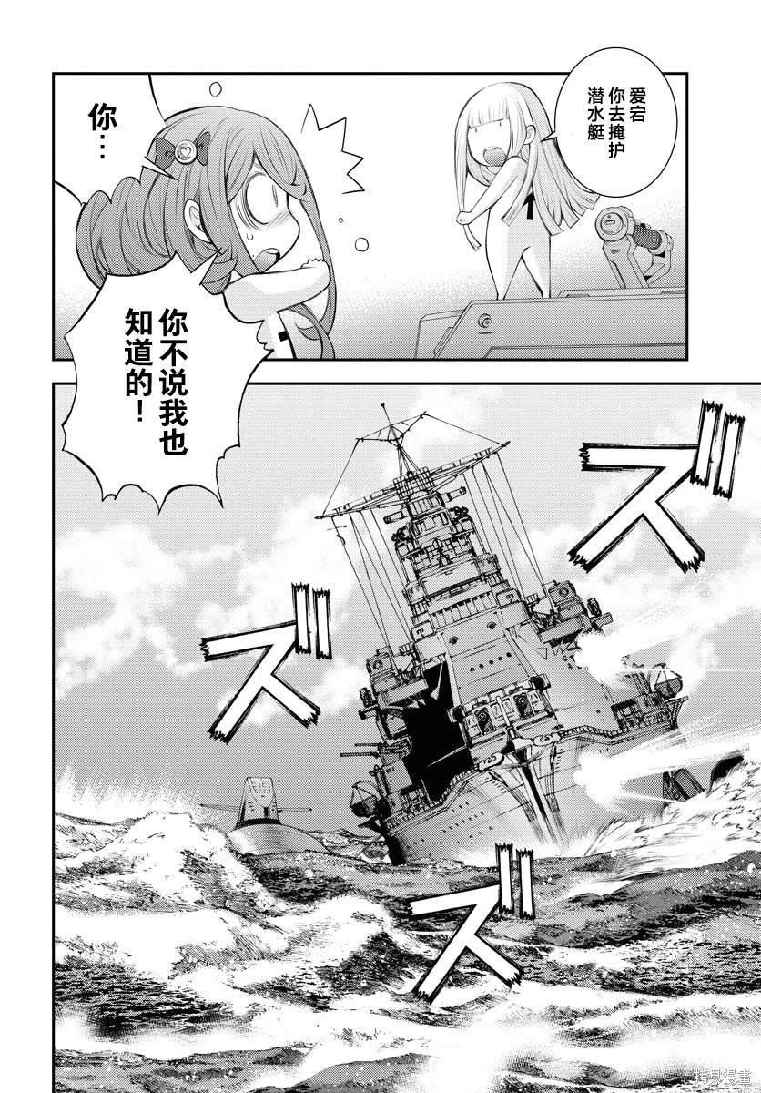 第150话