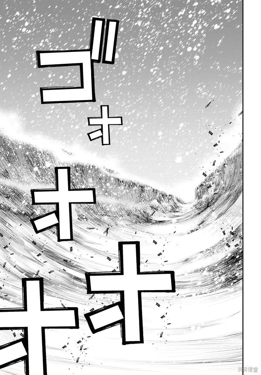 第150话