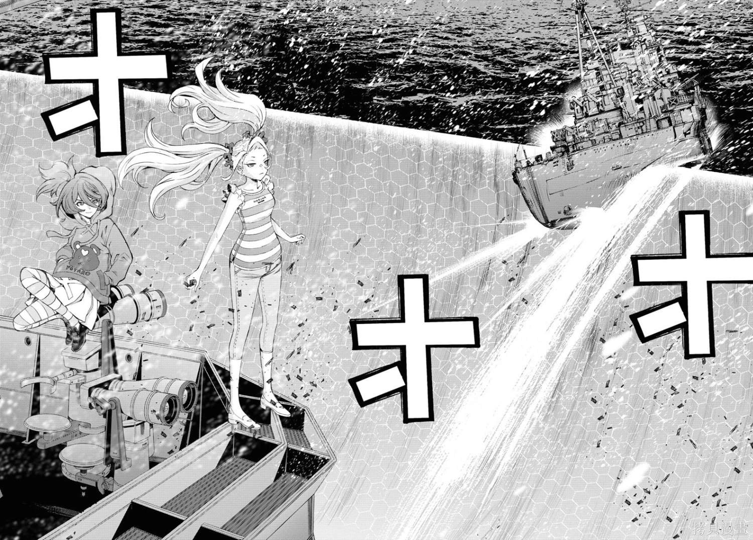 第150话