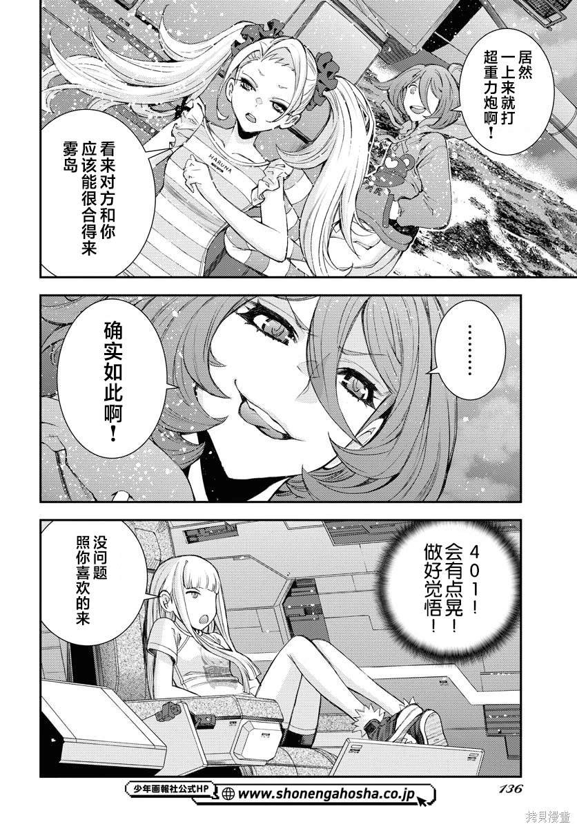 第150话