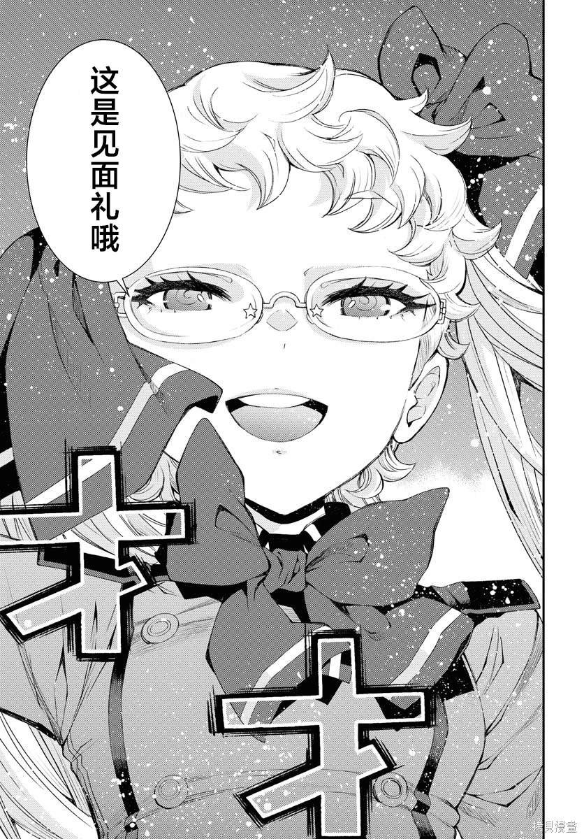 第150话
