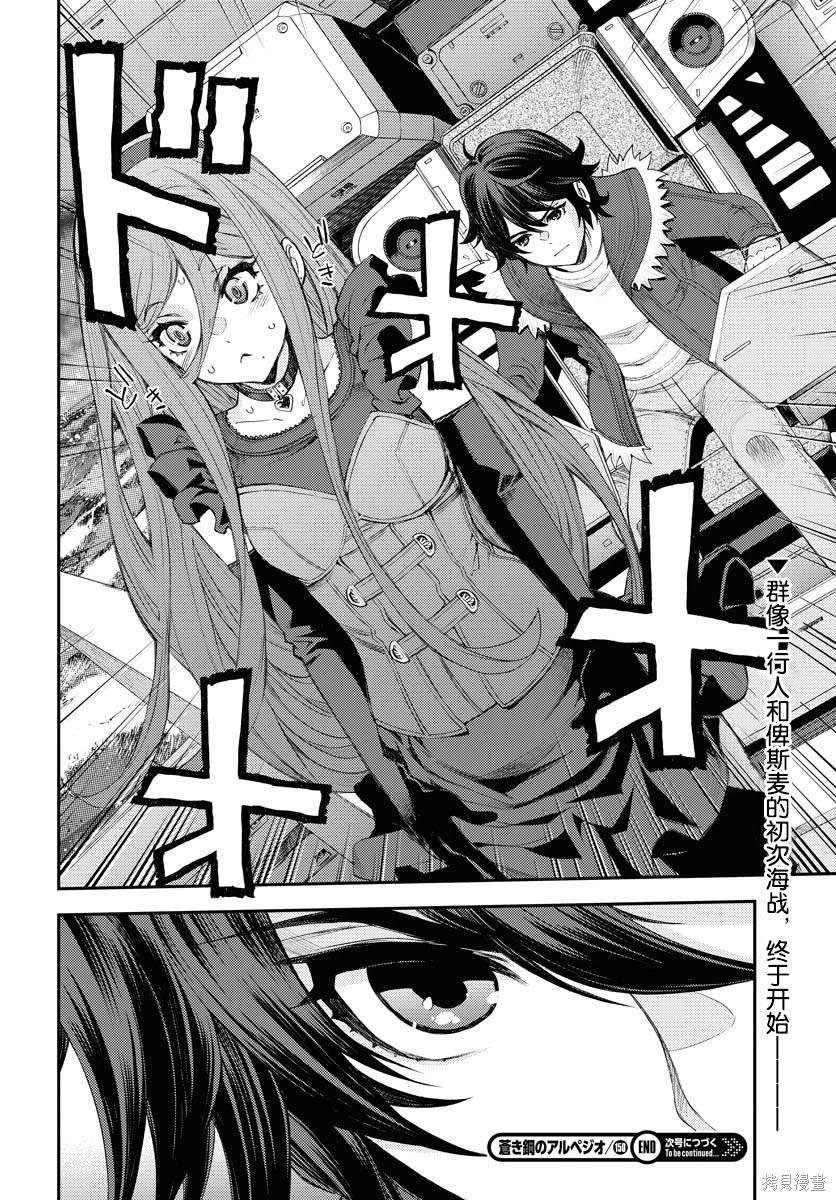 第150话