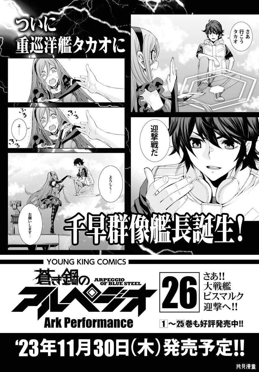 第151话
