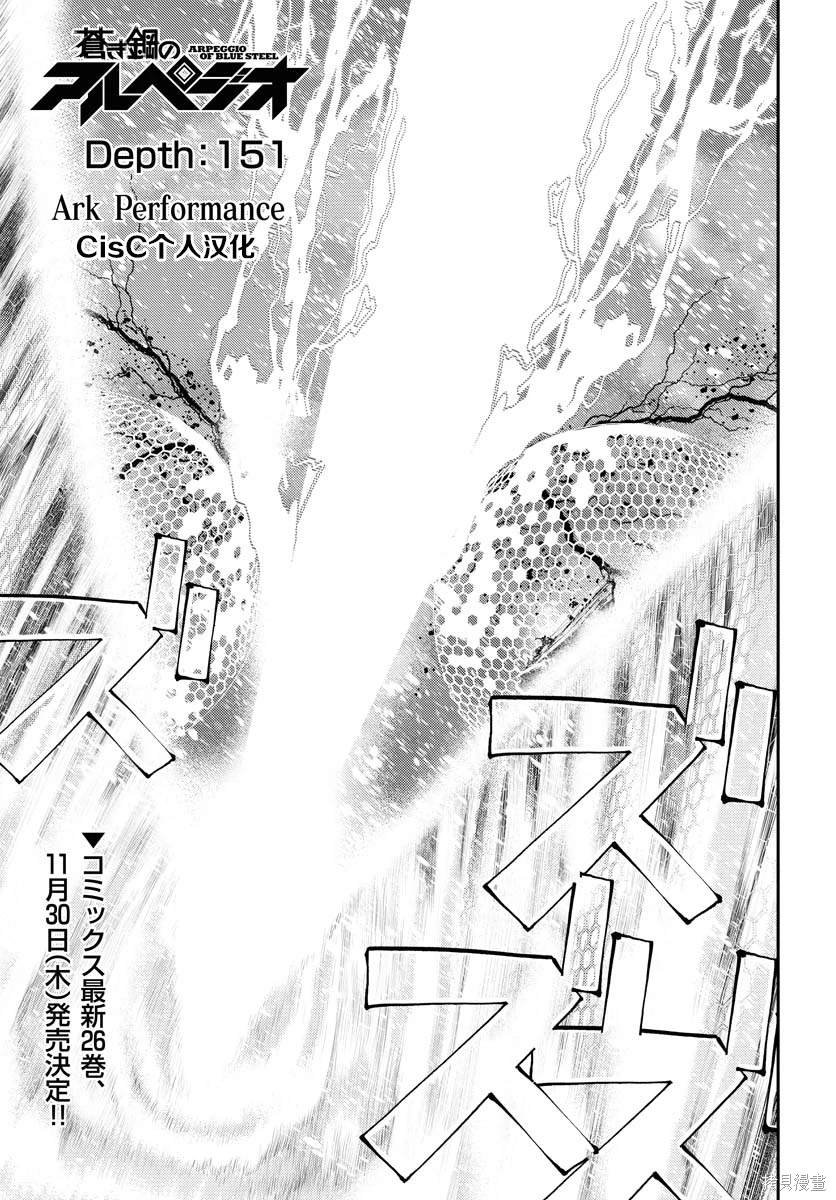 第151话