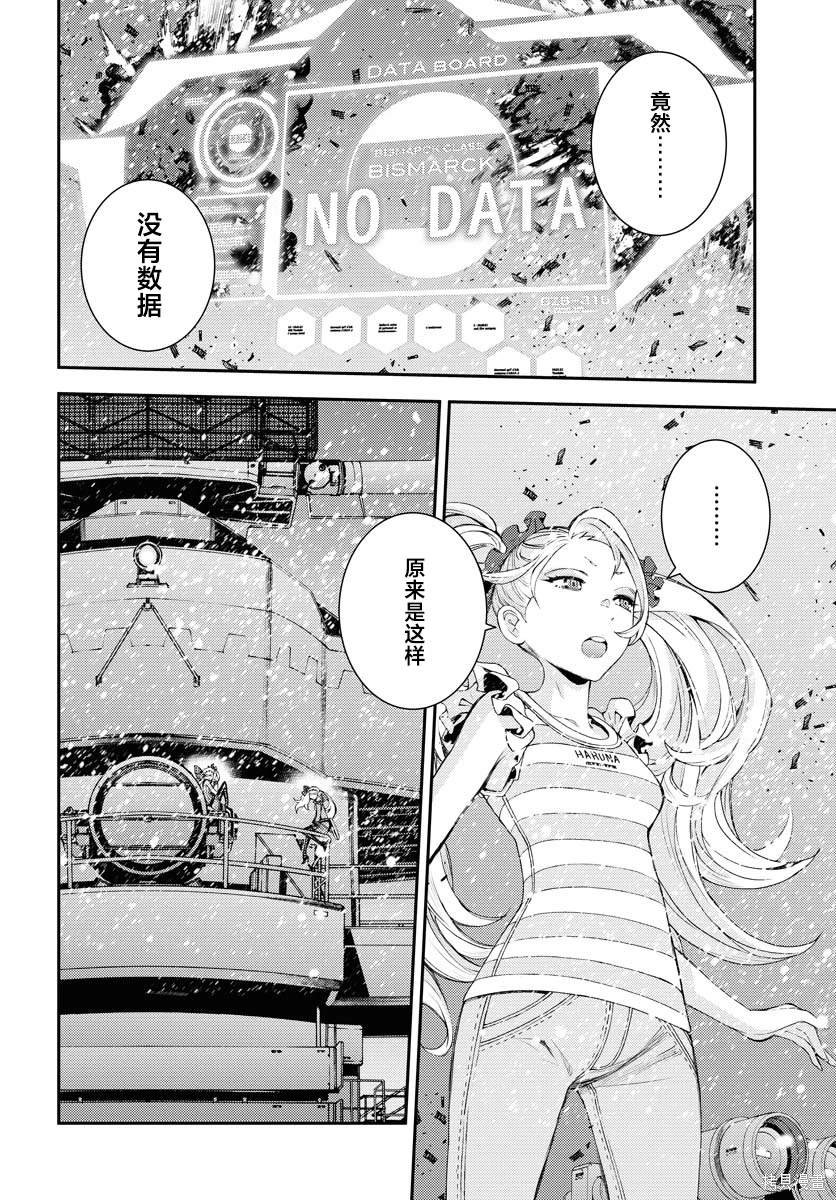第151话