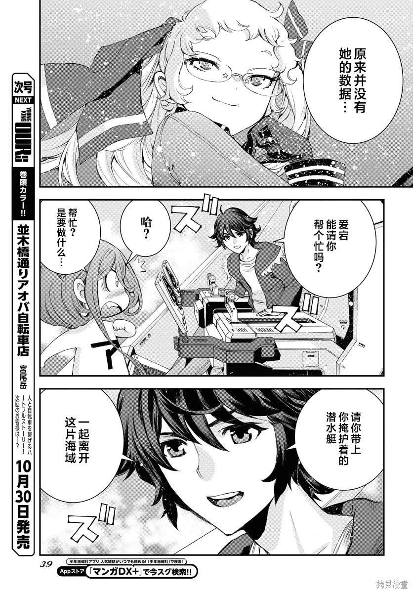 第151话