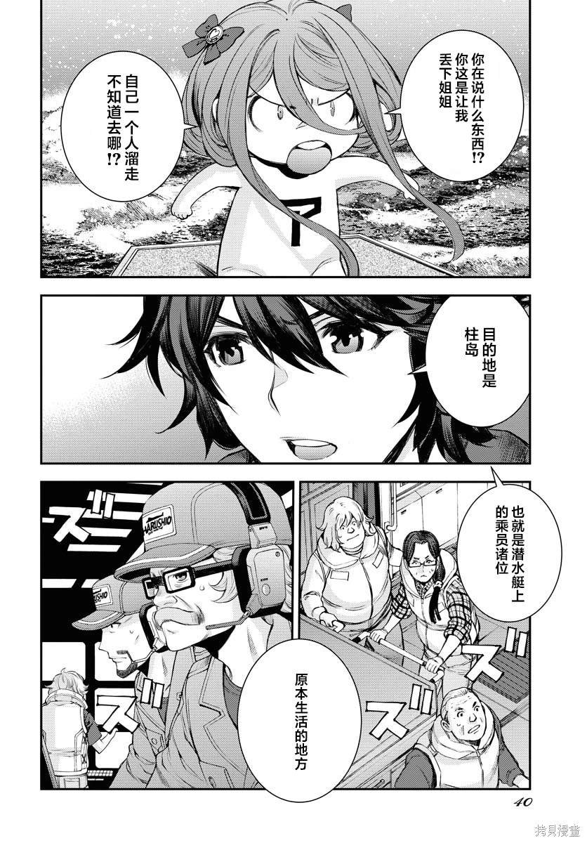 第151话
