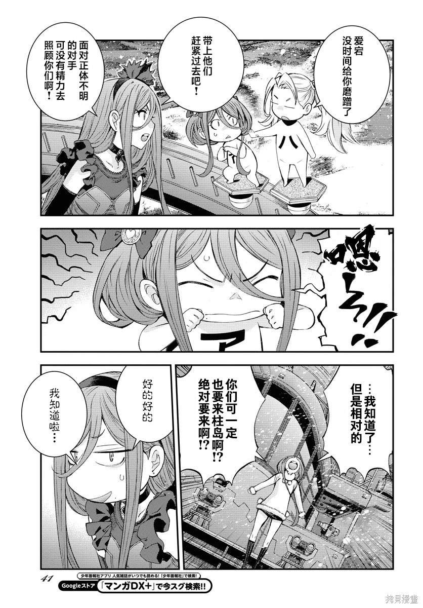 第151话