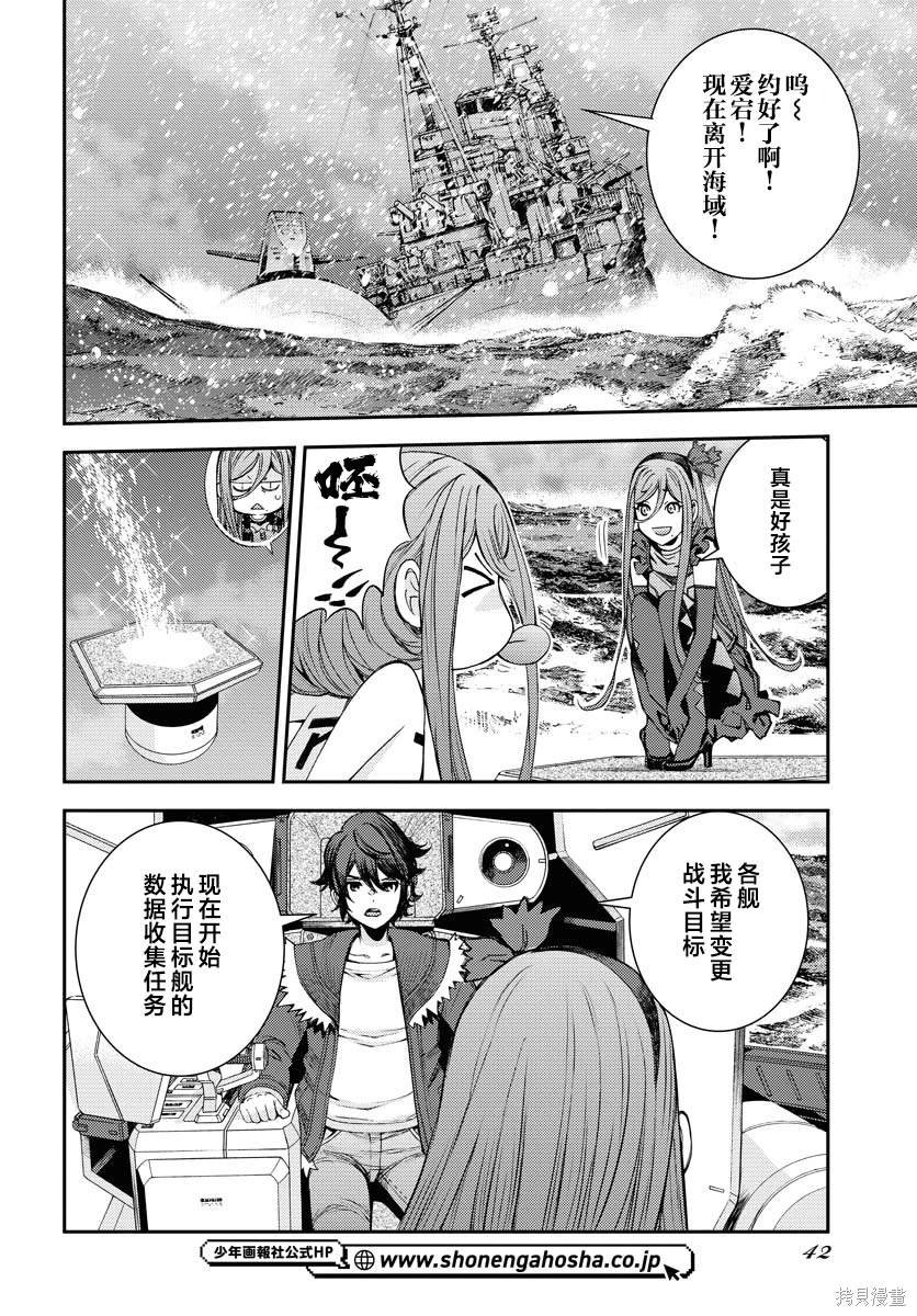 第151话