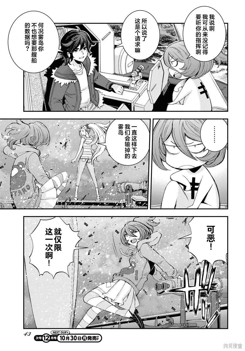 第151话
