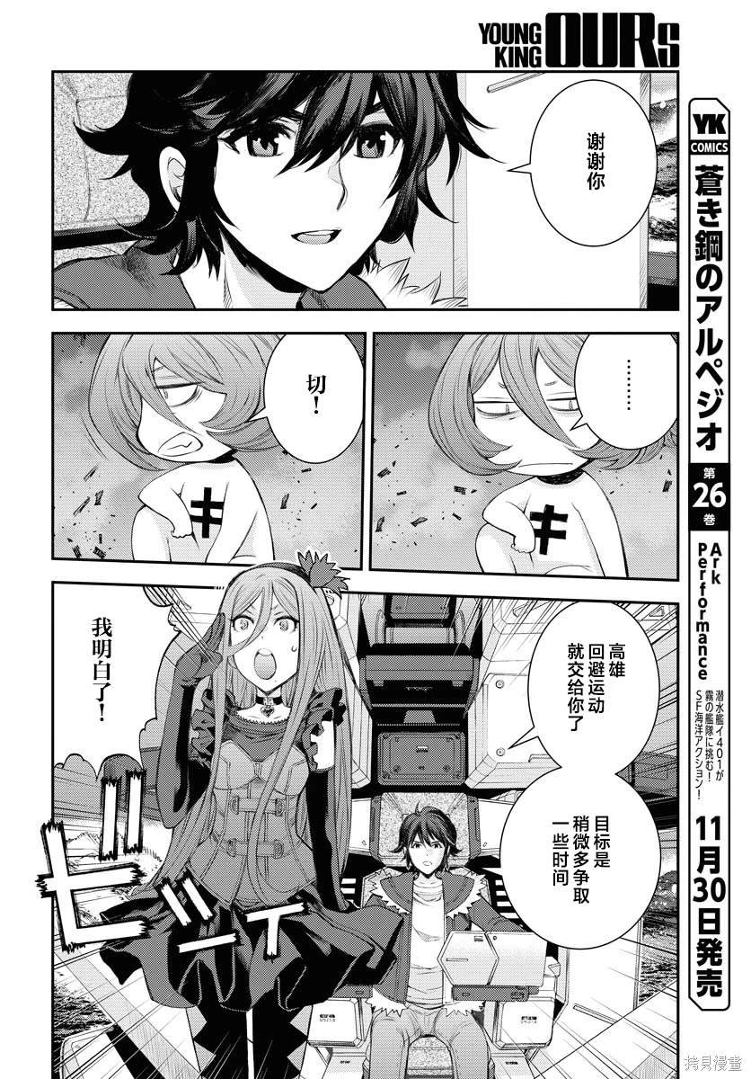 第151话