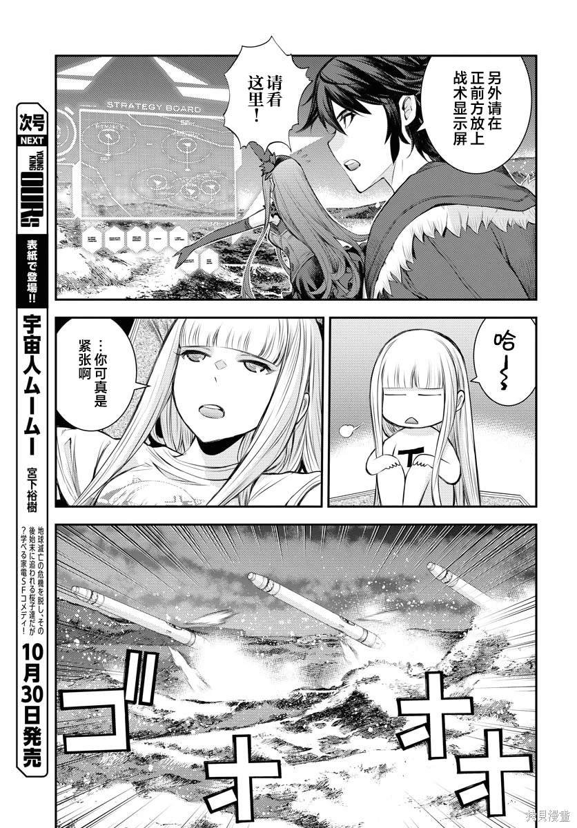 第151话