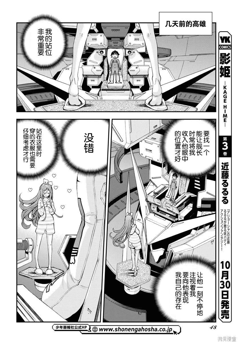 第151话