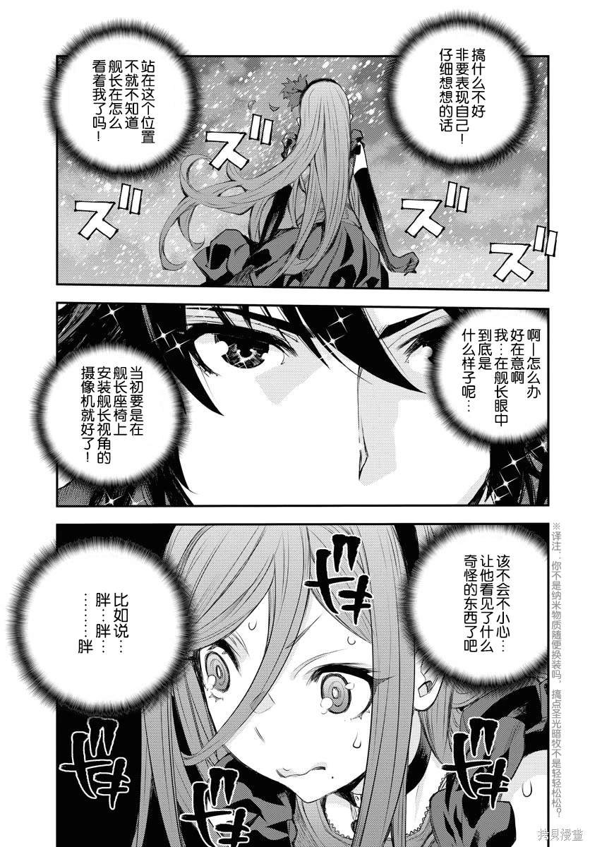 第151话