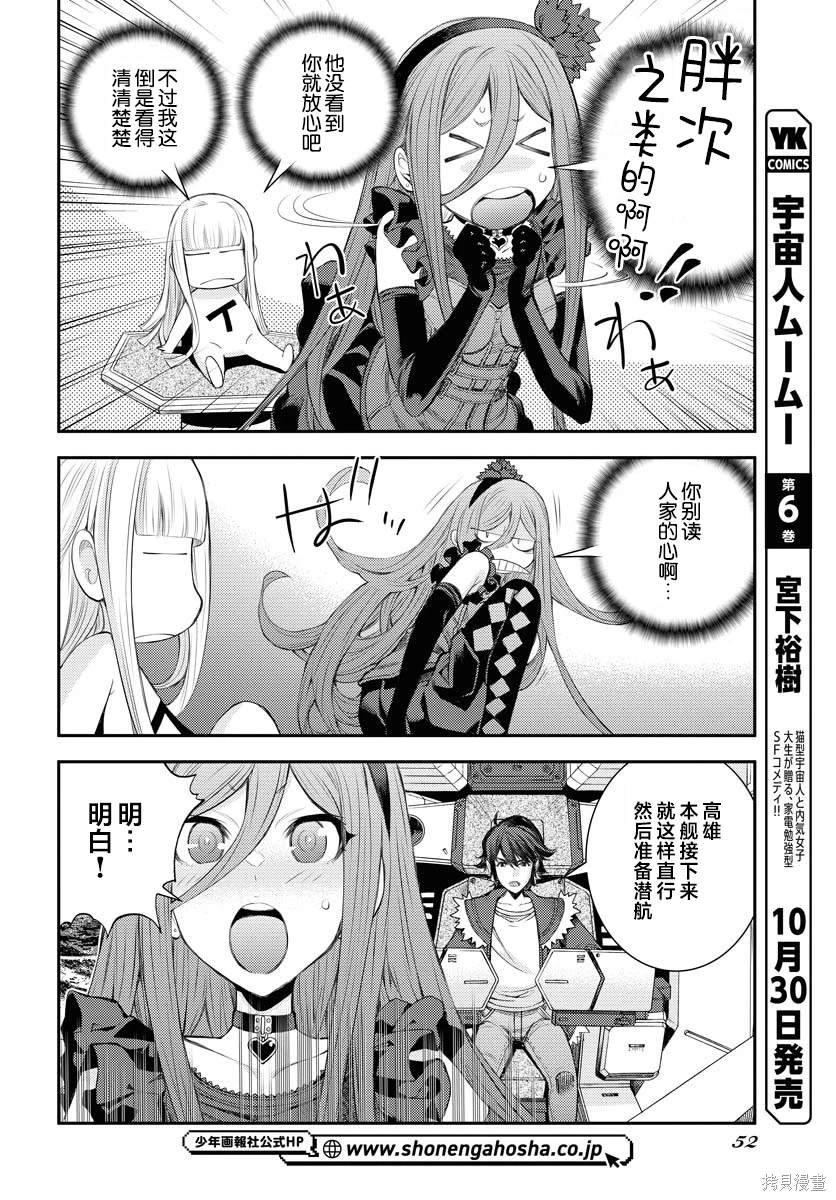 第151话