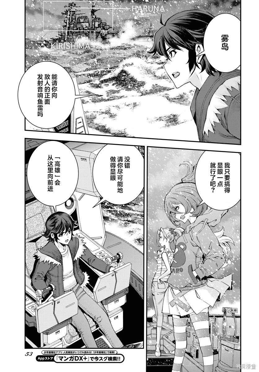 第151话